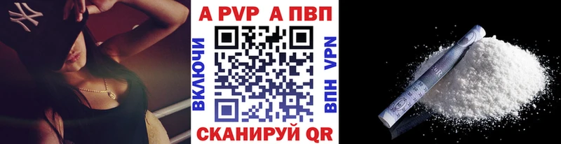 Альфа ПВП СК КРИС купить Судогда