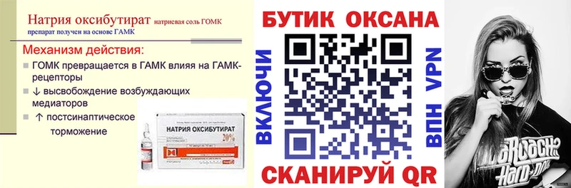 Бутират BDO  Судогда 