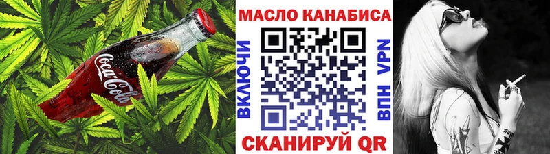 Еда ТГК конопля  что такое наркотик  Судогда 
