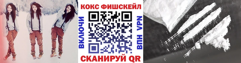 купить shop формула Кокаин FishScale Судогда