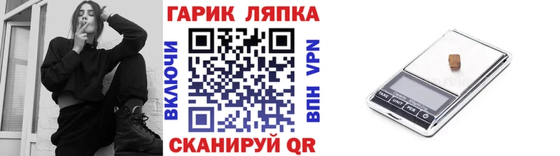 Гашиш hashish  мориарти официальный сайт  Судогда 