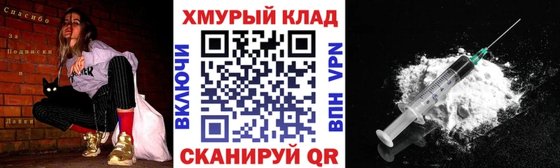 ГЕРОИН гречка  Судогда 