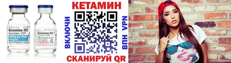 Кетамин VHQ  Судогда 