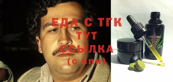 MESCALINE Абдулино