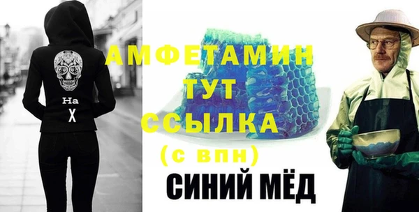 MESCALINE Абдулино