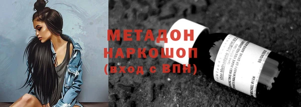 mdpv Абинск