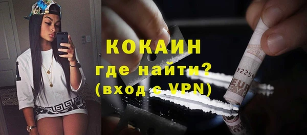 ешки Абаза