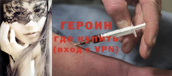 ГАЛЛЮЦИНОГЕННЫЕ ГРИБЫ Нефтекумск