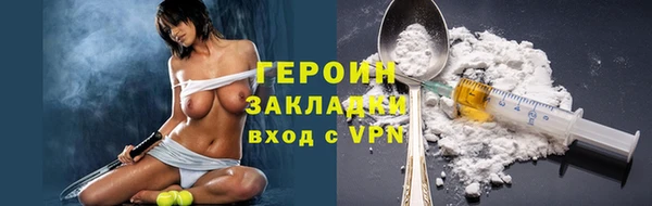MESCALINE Абдулино
