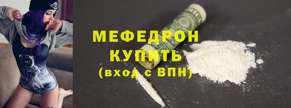 MESCALINE Абдулино
