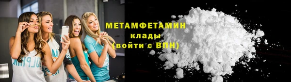 MESCALINE Абдулино