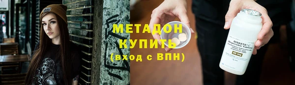 mdpv Абинск