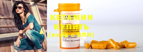 MESCALINE Абдулино