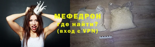MESCALINE Абдулино