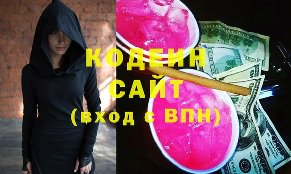 MESCALINE Абдулино