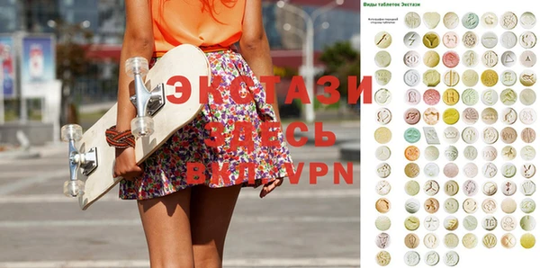 mdpv Абинск