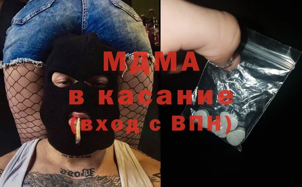 MESCALINE Абдулино