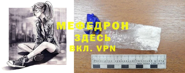 ешки Абаза