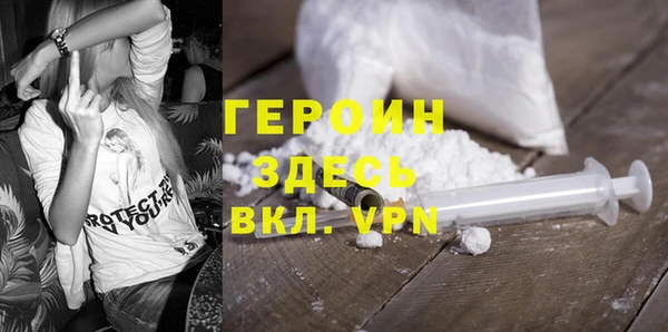 mdpv Абинск