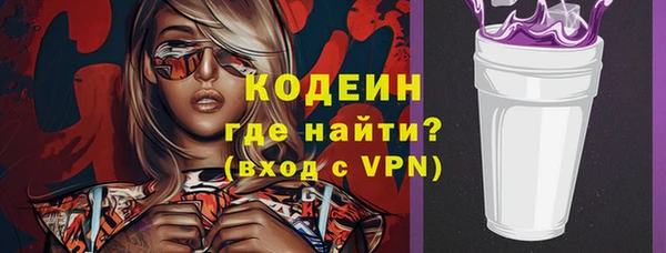 MESCALINE Абдулино