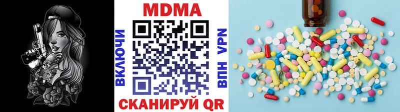 MDMA Molly  MEGA маркетплейс  Судогда 