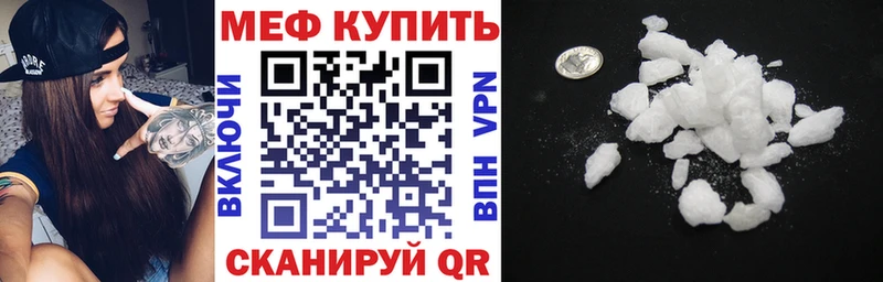 Меф мука  мориарти клад  Судогда 