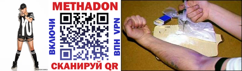 гидра зеркало  Судогда  МЕТАДОН methadone  даркнет сайт 