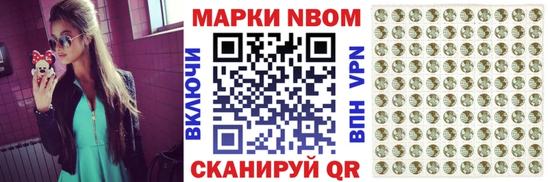 блэк спрут ссылка  Судогда  Марки 25I-NBOMe 1,5мг 